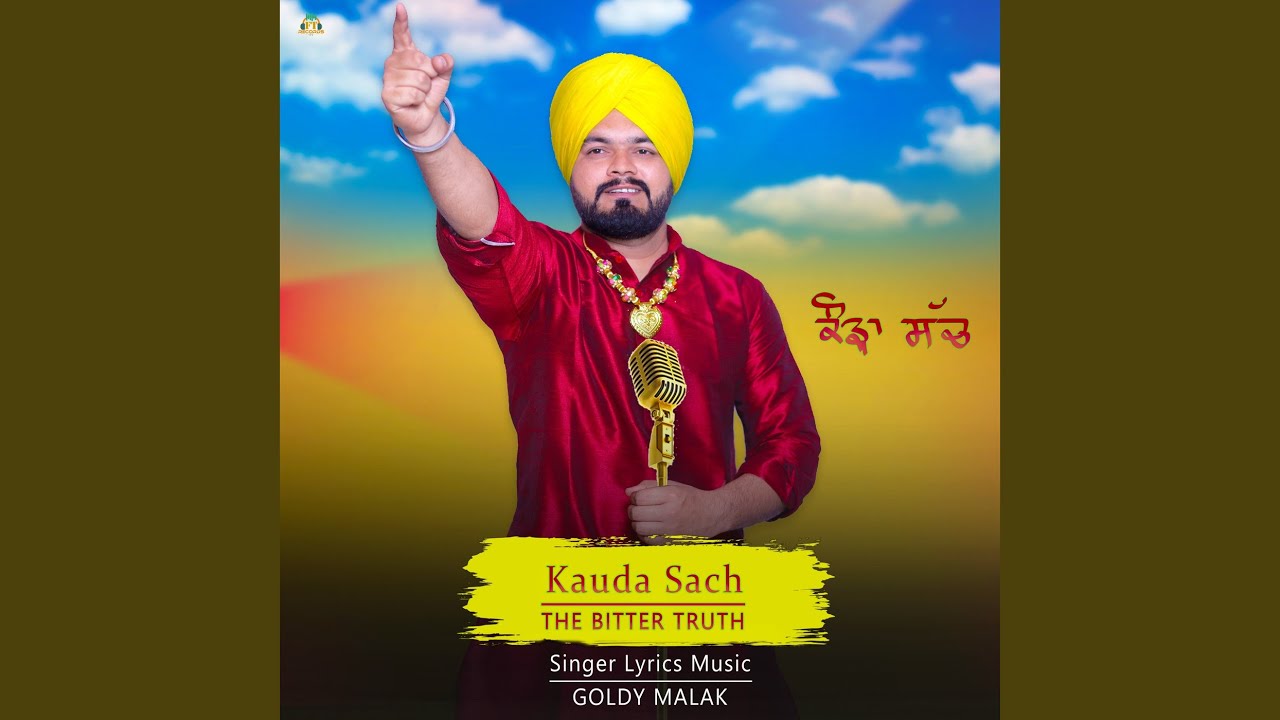 Kauda Sach (The Bitter Truth)
