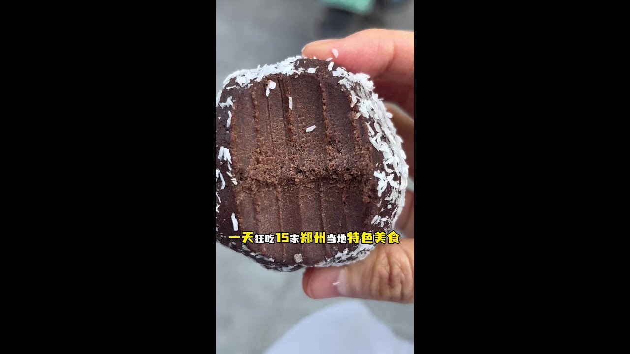 一条视频吃遍15家郑州本地小吃‼️河南人：恁可真中啊#河南美食 #河南特色美食 #郑州吃喝玩乐 #旅游攻略 #河南