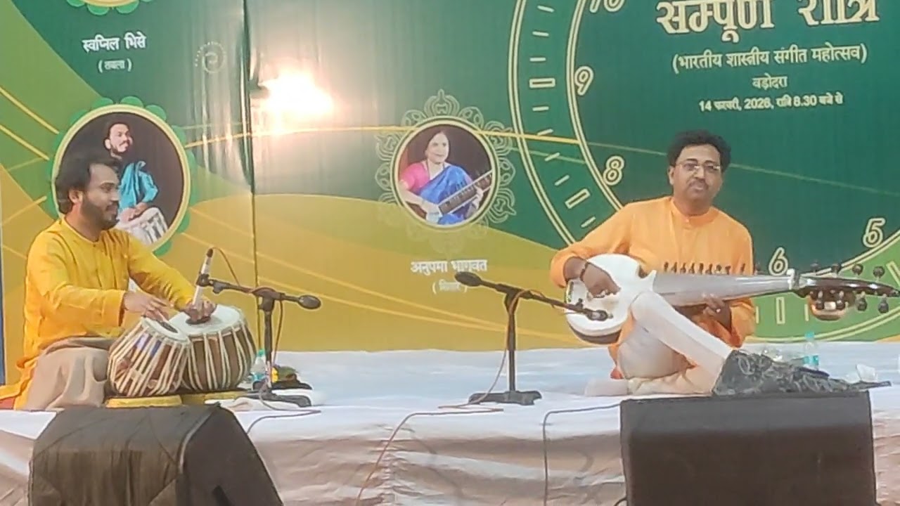 Shri Abhishek Lahiri ji |Shri Yashwant Vaishnav ji Sarod & Tabla Sampoorna Ratri #instrumentalmusic