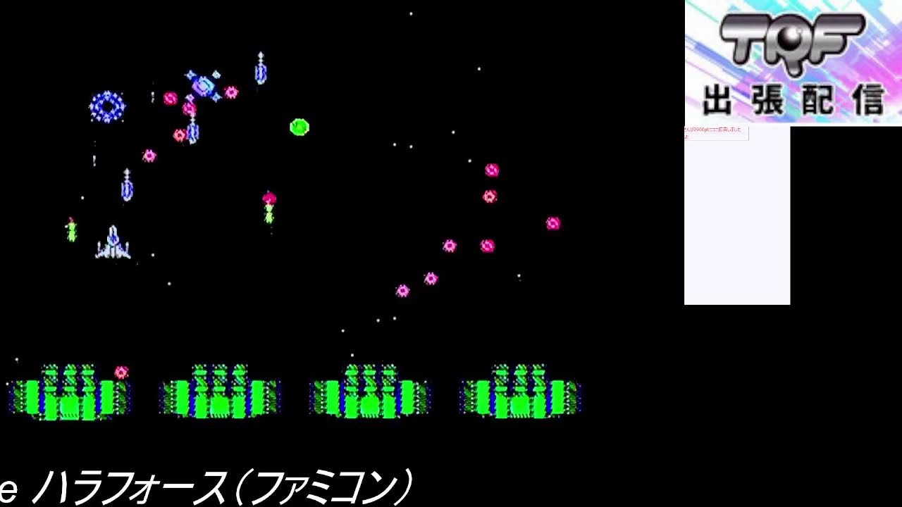 中野TRF | NakanoTRF 12月8日(木) 店外配信 HaraForce ハラフォース（ファミコン）