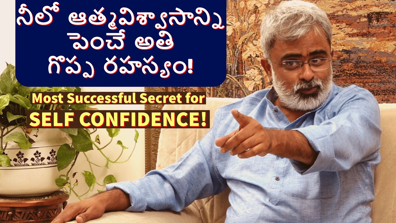 Most Successful Secret for SELF CONFIDENCE!  | Akella Raghavendra | Telugu Motivational Videos