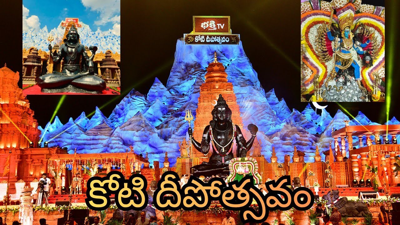 కోటి దీపోత్సవం🪔 2025 || Koti Deeposthavam Full Vlog || Ntr Stadium Hyderabad