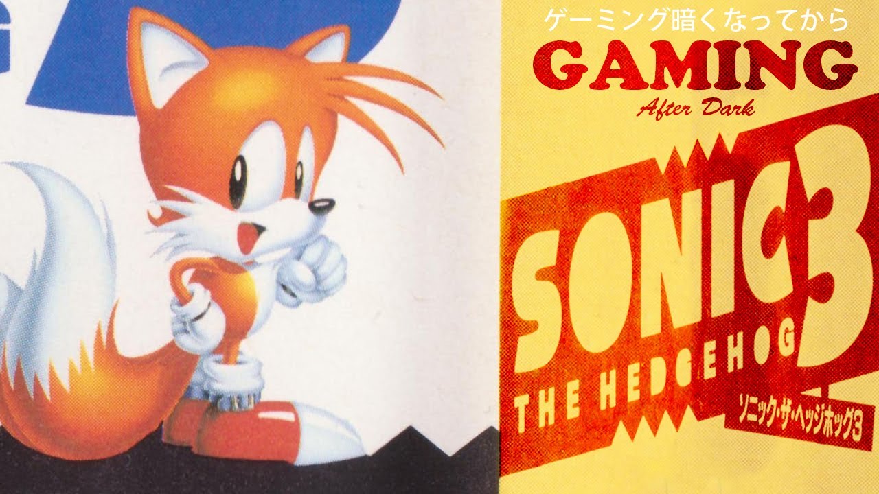 Gaming After Dark - Sonic The Hedgehog 3 (Whispered ASMR)
