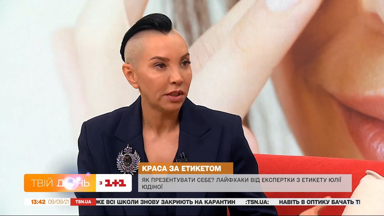 Как правильно одеваться, чтобы представить себя – експертка по этикету Юлия Юдина