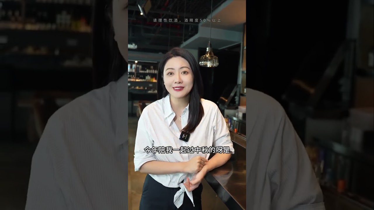 布赫拉迪波夏陪你开启一场与众不同的满月盛宴～ short 1