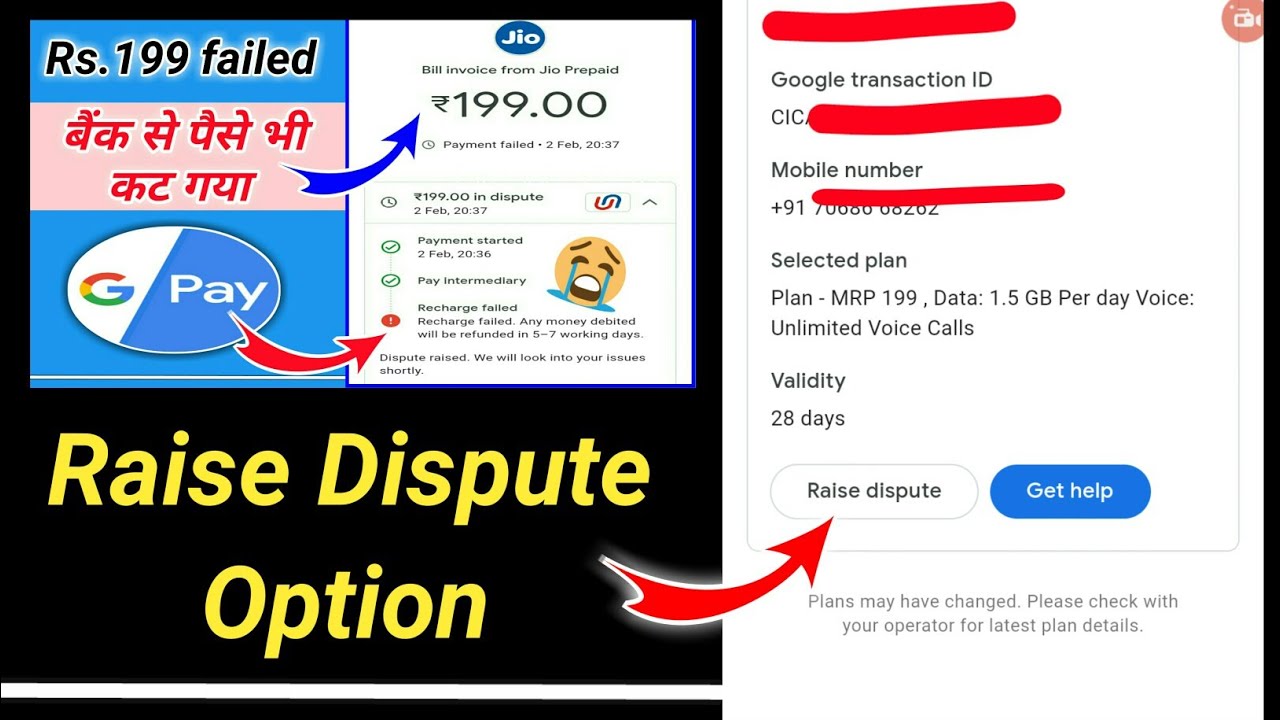 Google pay me raise dispute option nahi mila! |Gpay app me raise dispute option |Gpay payment failed