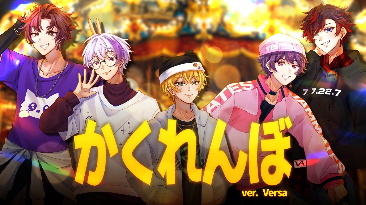 【VERSA】PLAVE - 'かくれんぼ  (Hide And Seek) (COVER)