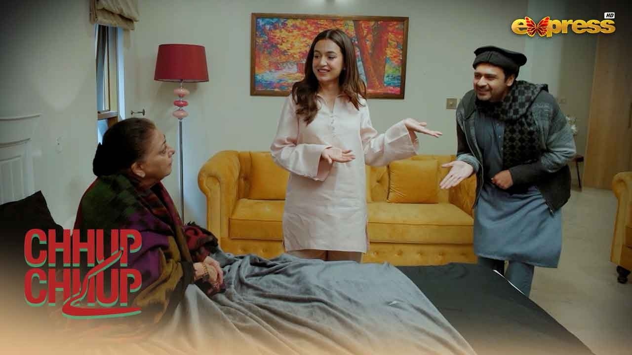 Bijaan Apkay Liye Surprise Hai...!! | Chhup Chhup Kay | Express TV