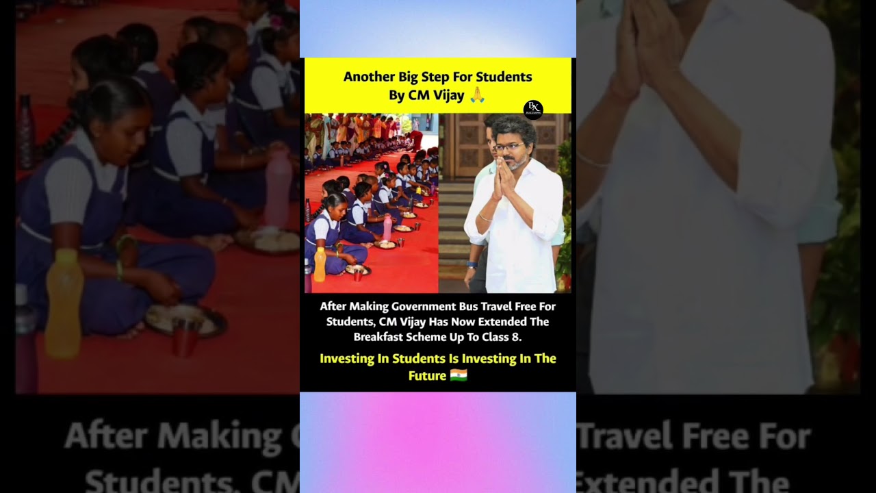 Another Big Step For Students By CM Vijay#thalapathyvijay #viral #news