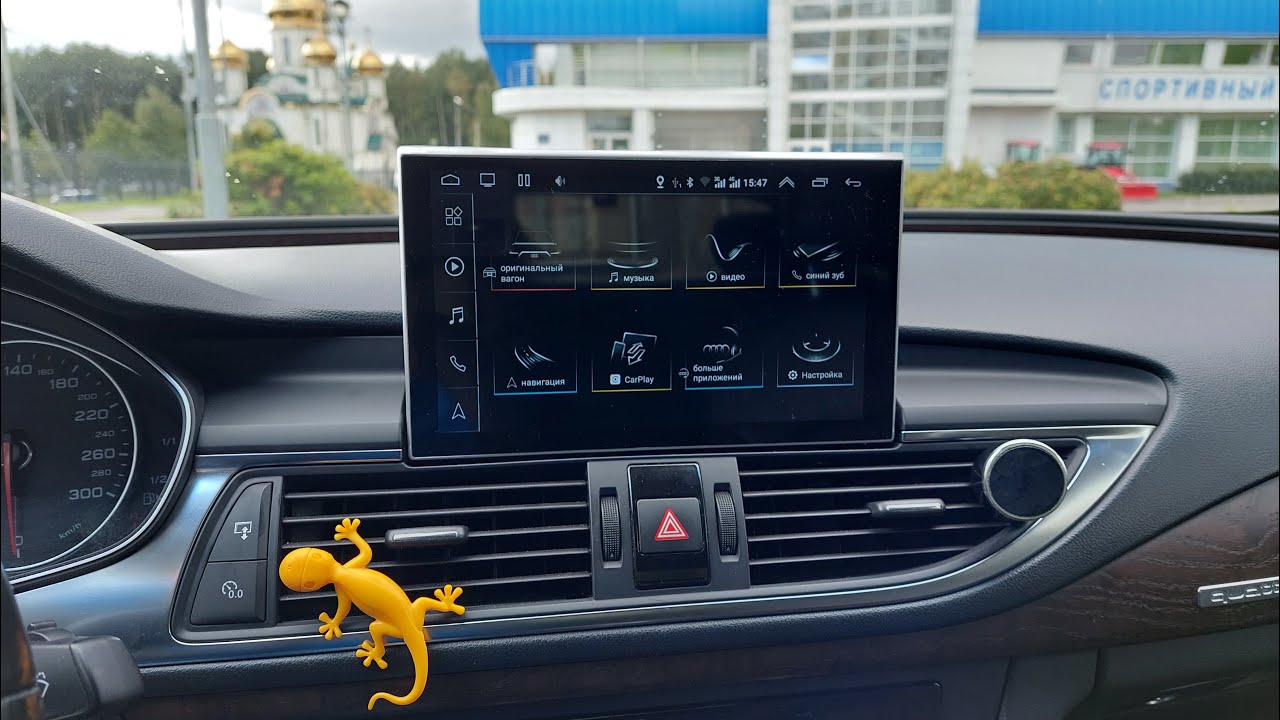 Android для Audi A6/A7 C7 с экраном 9 дюймов