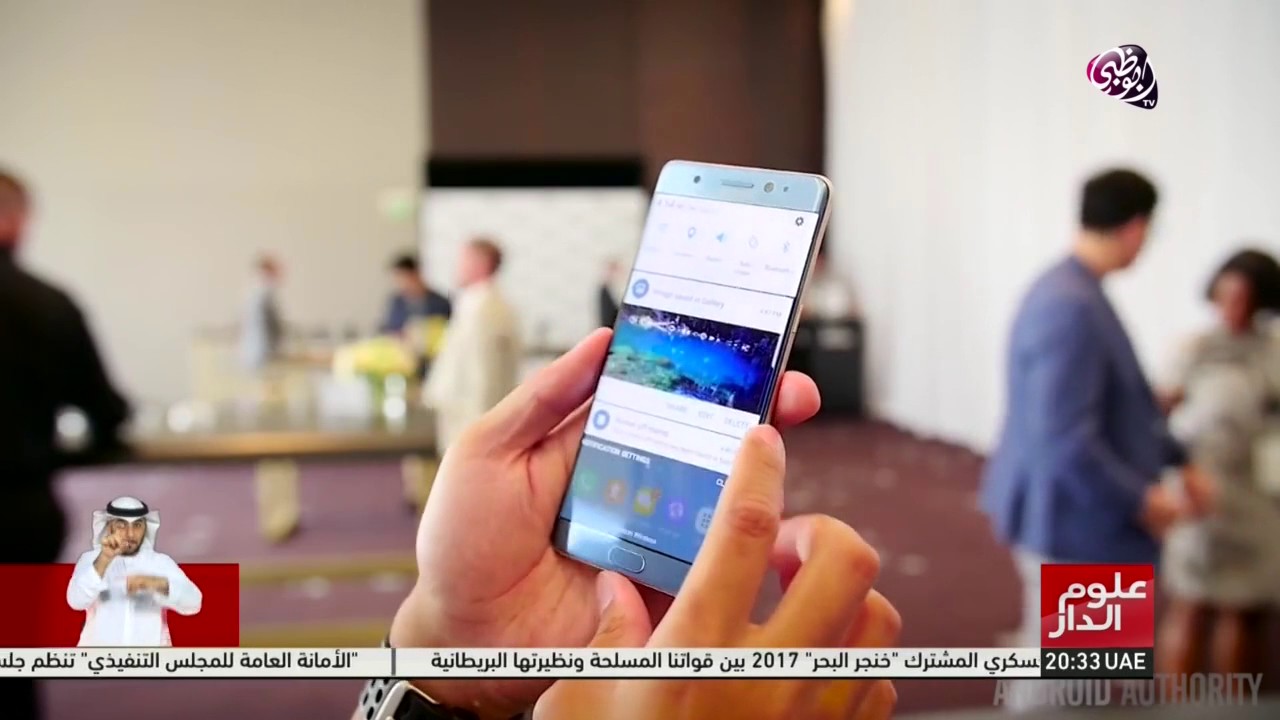 ماهي أكثر وسائل التواصل أستخداما في الإمارات ؟