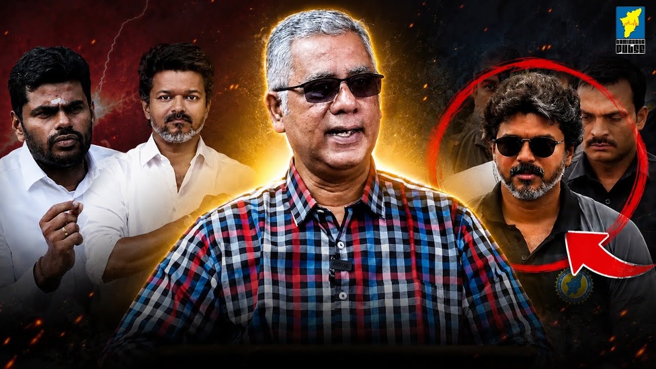 பரந்தூர் விமான நிலையம் | Daily Punch Arun | Annamalai BJP | #tvk #tvkvijay
