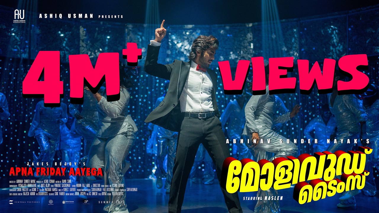Mollywood Times - Apna Friday Aayega Video | Naslen | Abhinav Sunder | Ashiq Usman | Jakes Bejoy