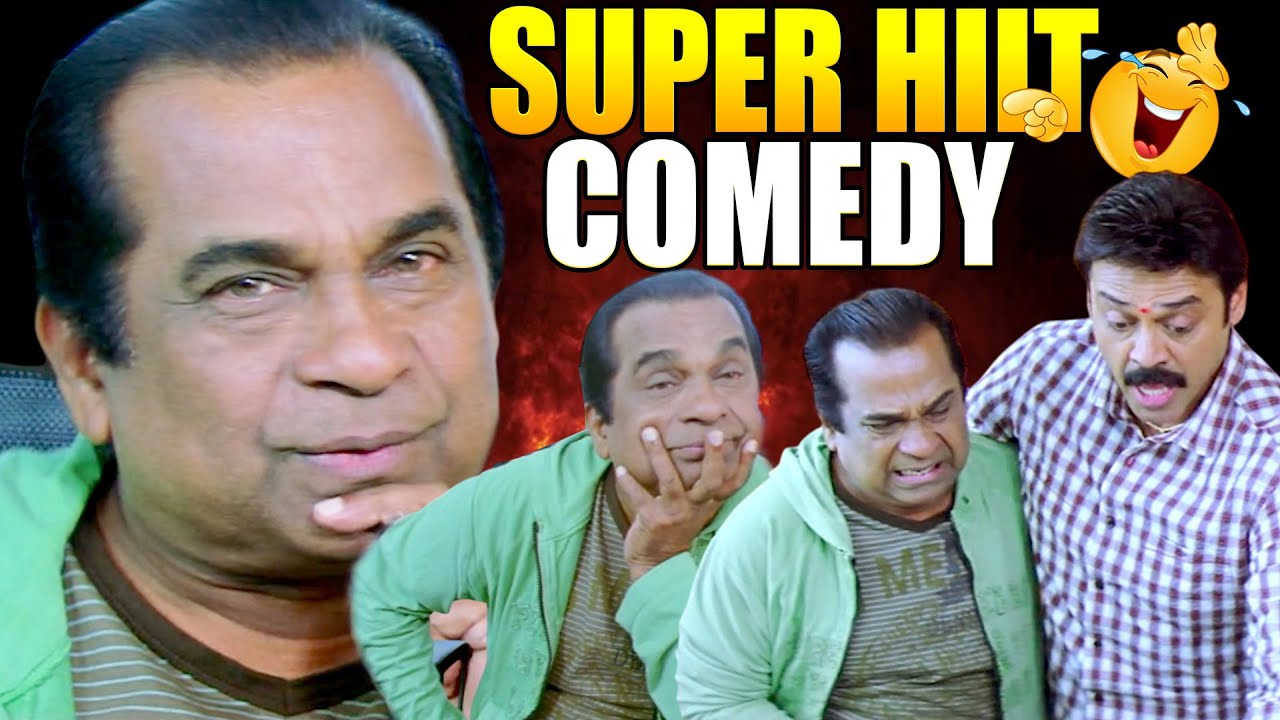 Brahmanandam & Venkatesh Best Comedy Scenes | Brahmanandam Back to back comedy Scenes #comedyscenes
