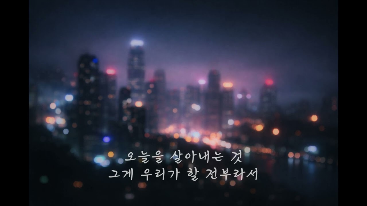 비극적 영웅 OST 연작 ① – 여기 남은 사람