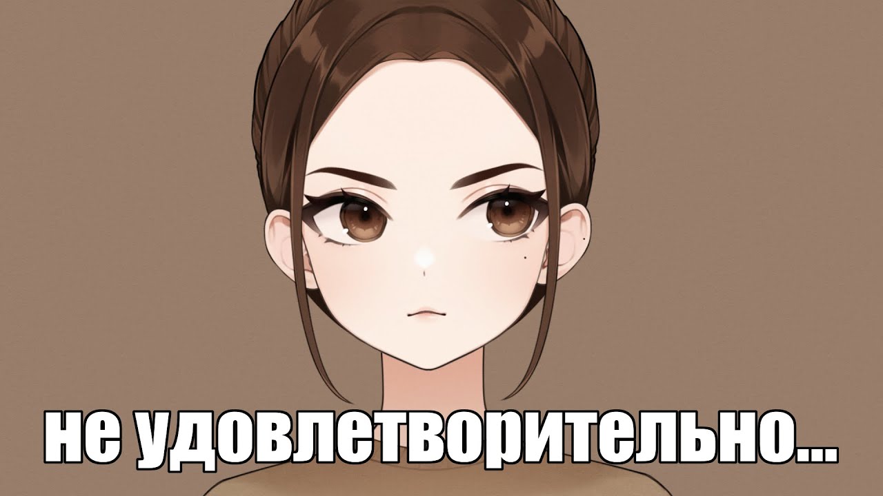 Бессонница...