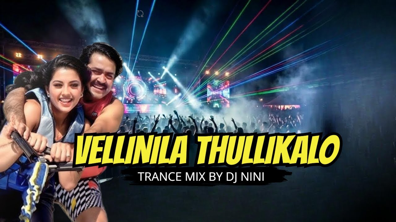 VELLI NILA THULLIKALO || TRANCE MIX || DJ NINI || PRIME AUDIOS || NITHIN VARGHESE #malayalamdjremix