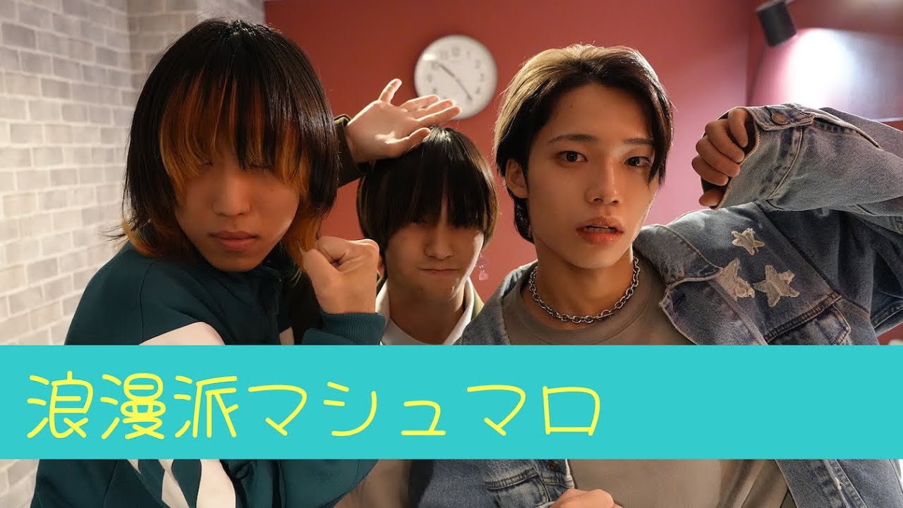 浪漫派マシュマロ＠duo MUSIC EXCHANGE【学生時代のエピソードを教えてください】