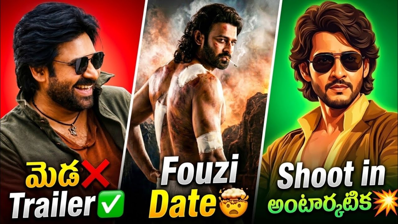 Ustaad Bhagat Singh Trailer✅|  Fouzi Release Date❓| Varanasi Update🥳| Power Of Movie Lover