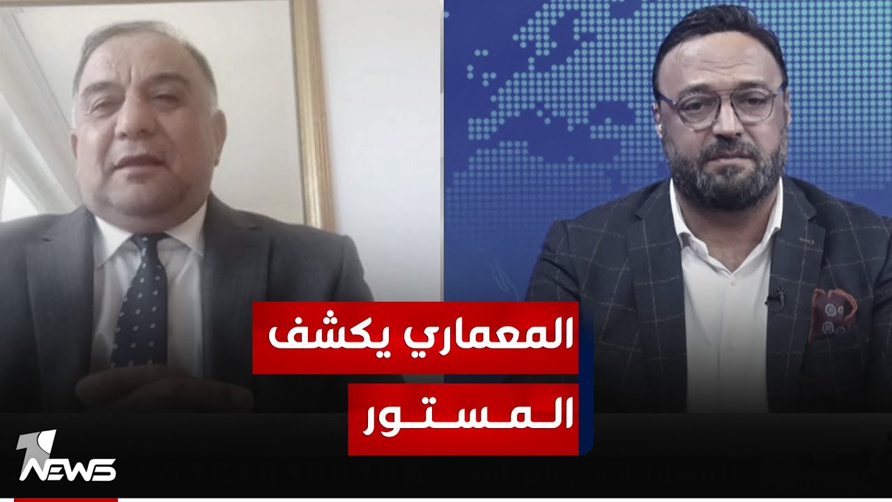 المعماري يكشف المستور: من كان يدير كركوك في عهد المحافظ راكان الجبوري؟ | #مواقف