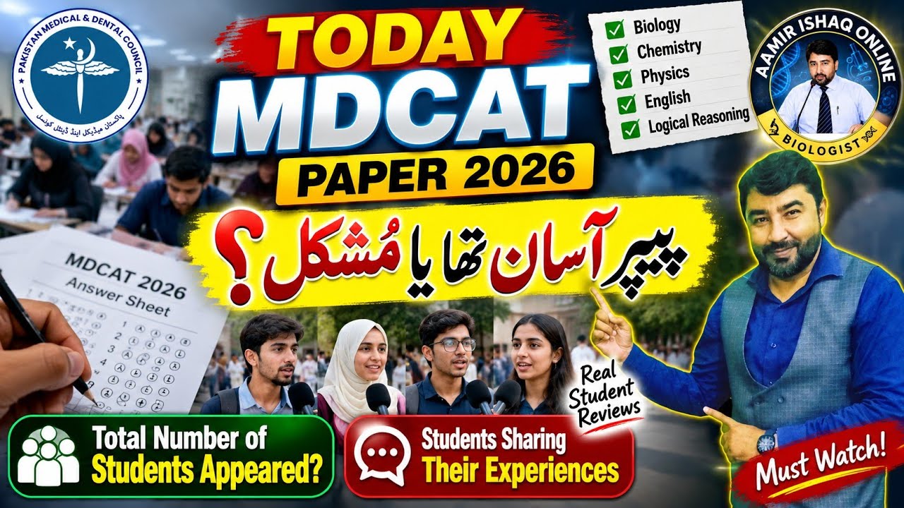 MDCAT 2026 Paper | Easy or Difficult? | Students&rsquo; Reactions
