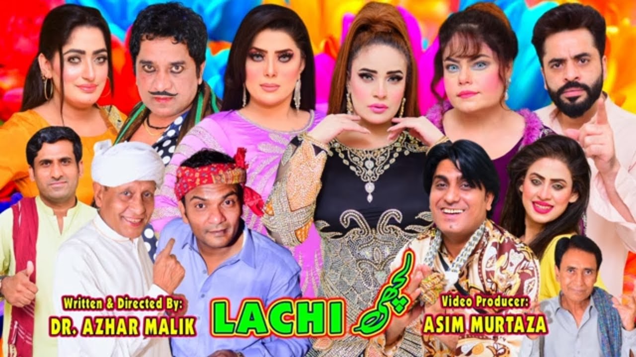 New Stage Drama Trailer 2026 | Lachi | Khubsurat Kaif | Mukhtar Chan | Saqi Khan | Asad Mukhra