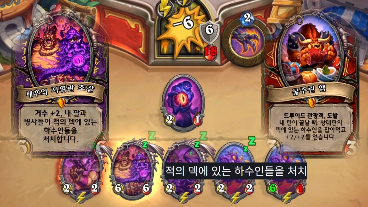 🚨신상 저격🚨 초갈 : 거수들을 