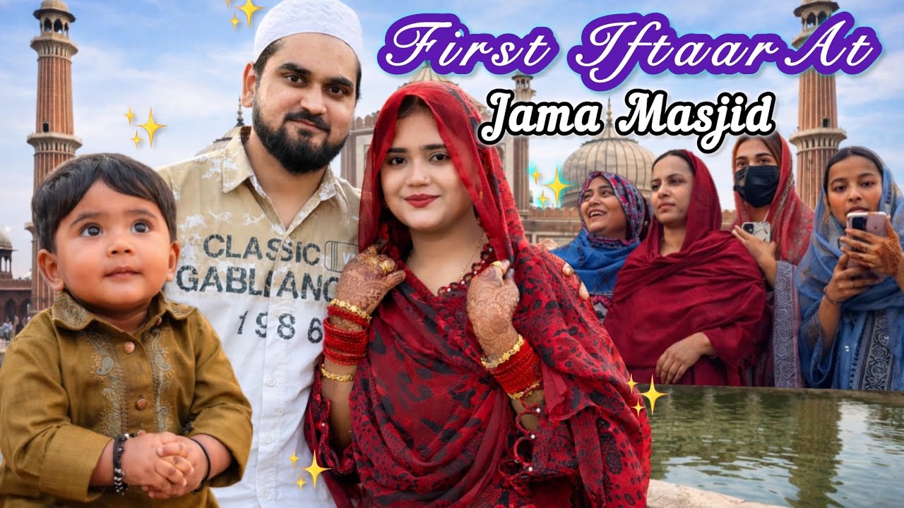 Jama Masjid Me Hasan Ka First Iftaar😍Saniya Or Me Gye qila Dekhne🦋Vazu Khana Ka Thanda Pani Se Vudu 
