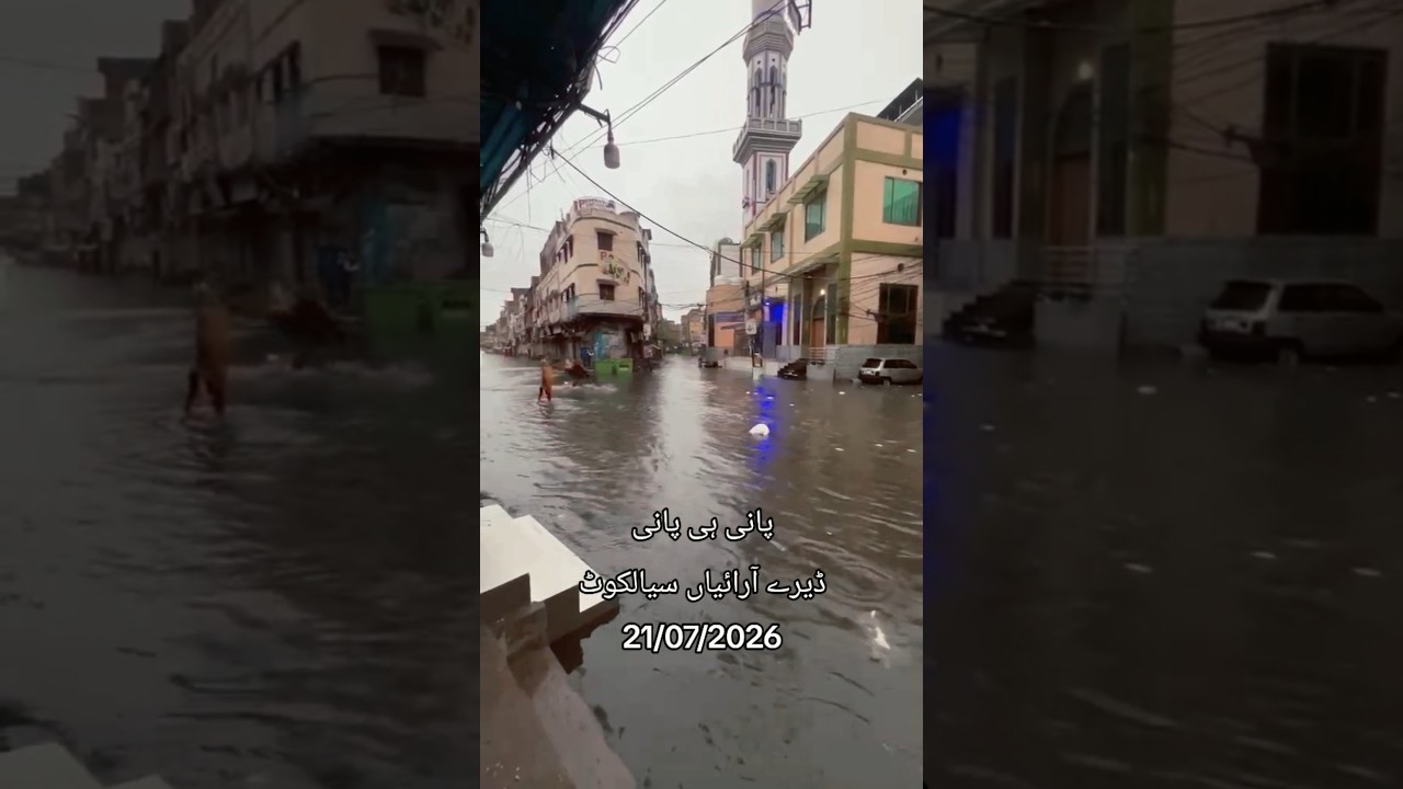 Heavy Rain in Sialkot 21-97-2026 #tiktok #love #duet #rain