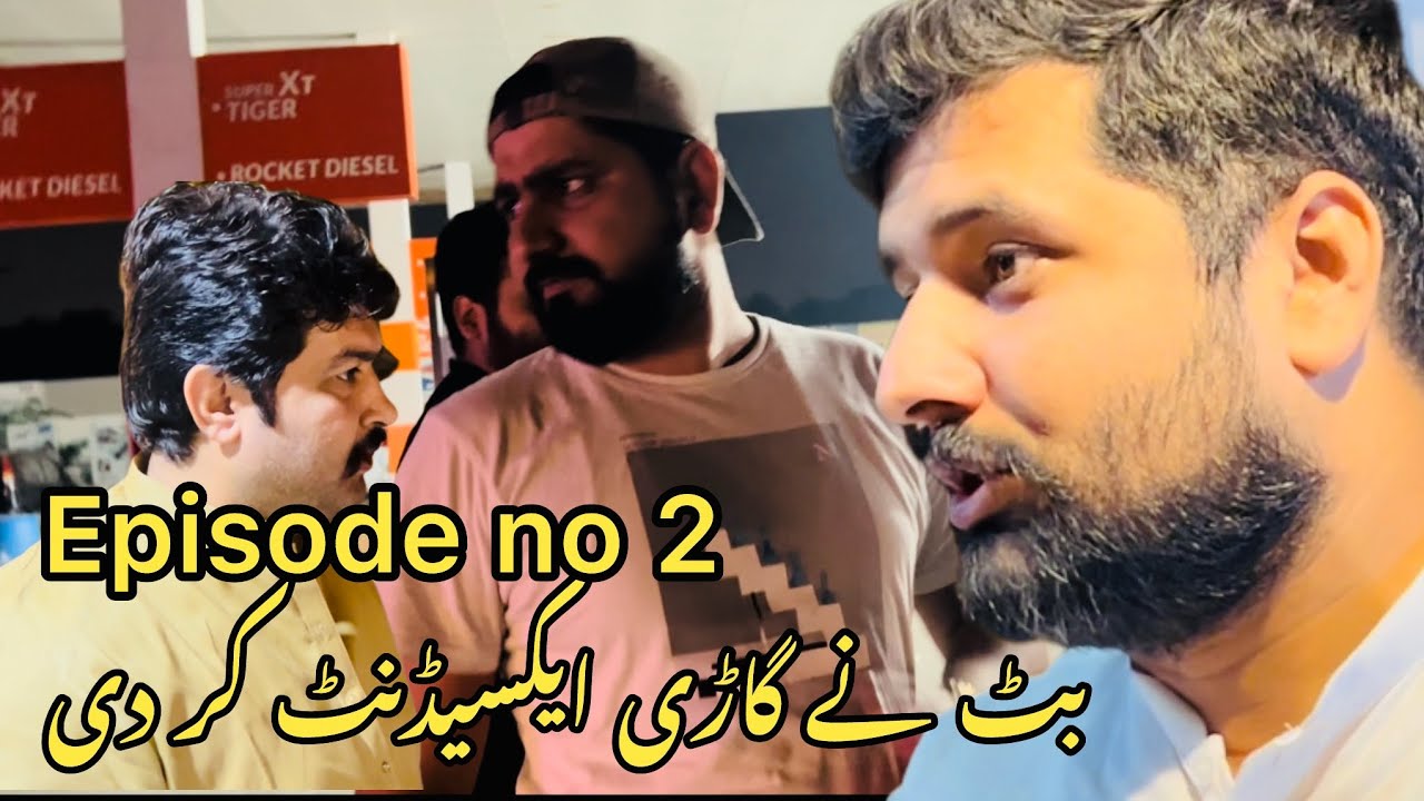 Butt na gari ka excident kia or ab bhag rha ha