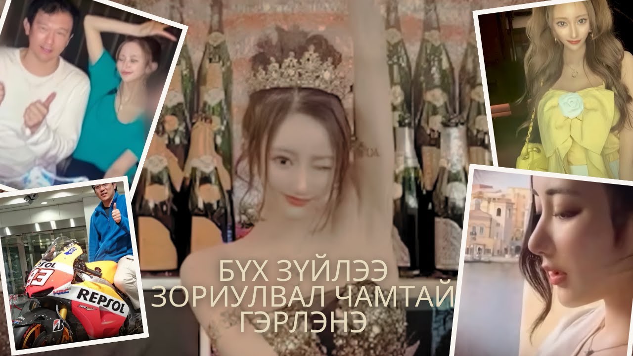 ГЭМТ ХЭРЭГ- Гэрлэлт мөрөөдөл биш, харин хар дарсан зүүд болж хувирсан
