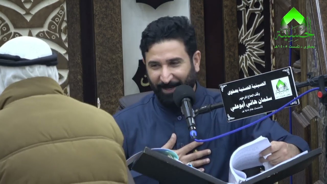 الحسينيه الحسنيه بصفوى احياء ذكرى ميلاد الامام المهدي(ع) 1447/8/15