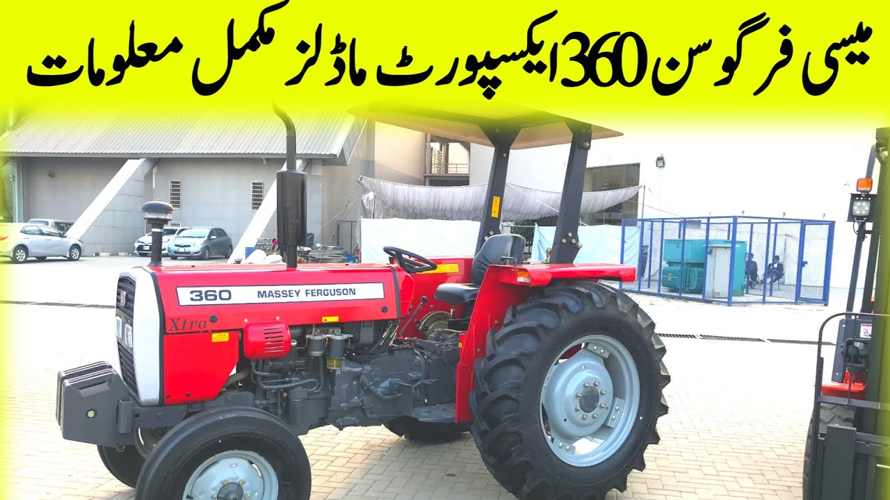 Massey Ferguson 360 Xtra model price|massey 360 export model|millat tractor extra model tractor
