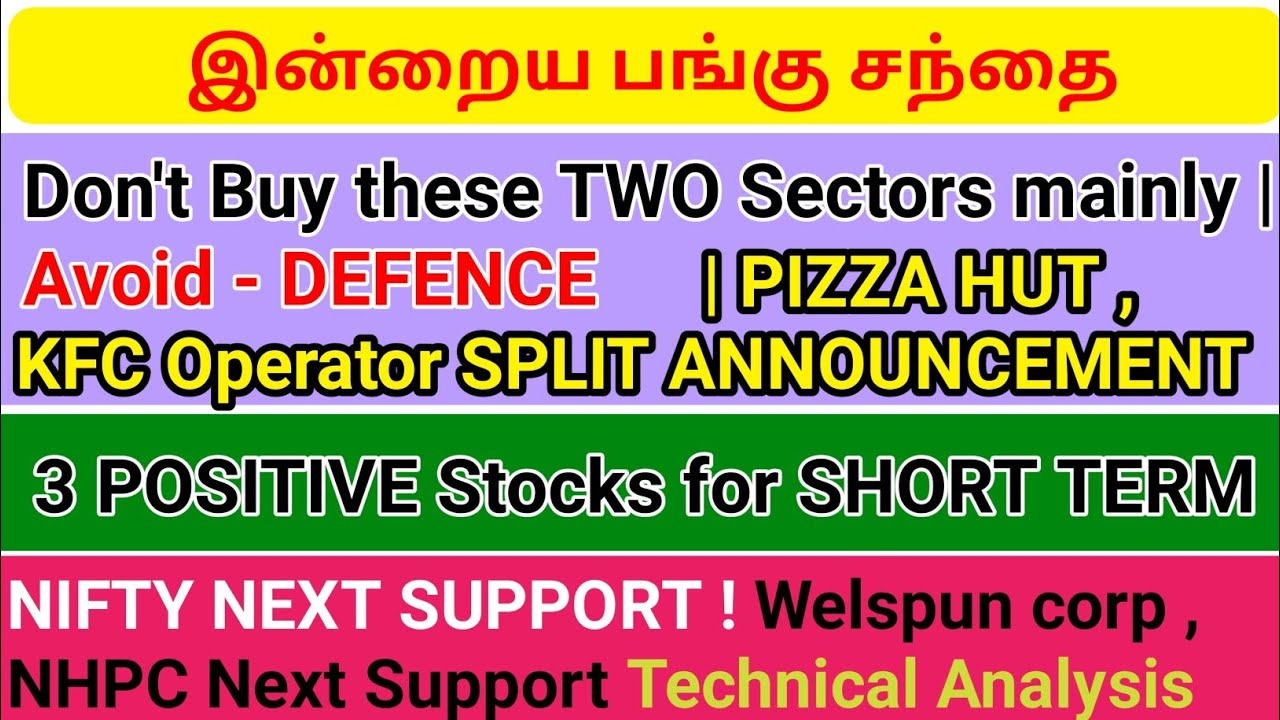 NHPC | Welspun Corp | Share Market News Tamil | Rec ltd | Nifty Support Tamil | Jefferies Downgrade