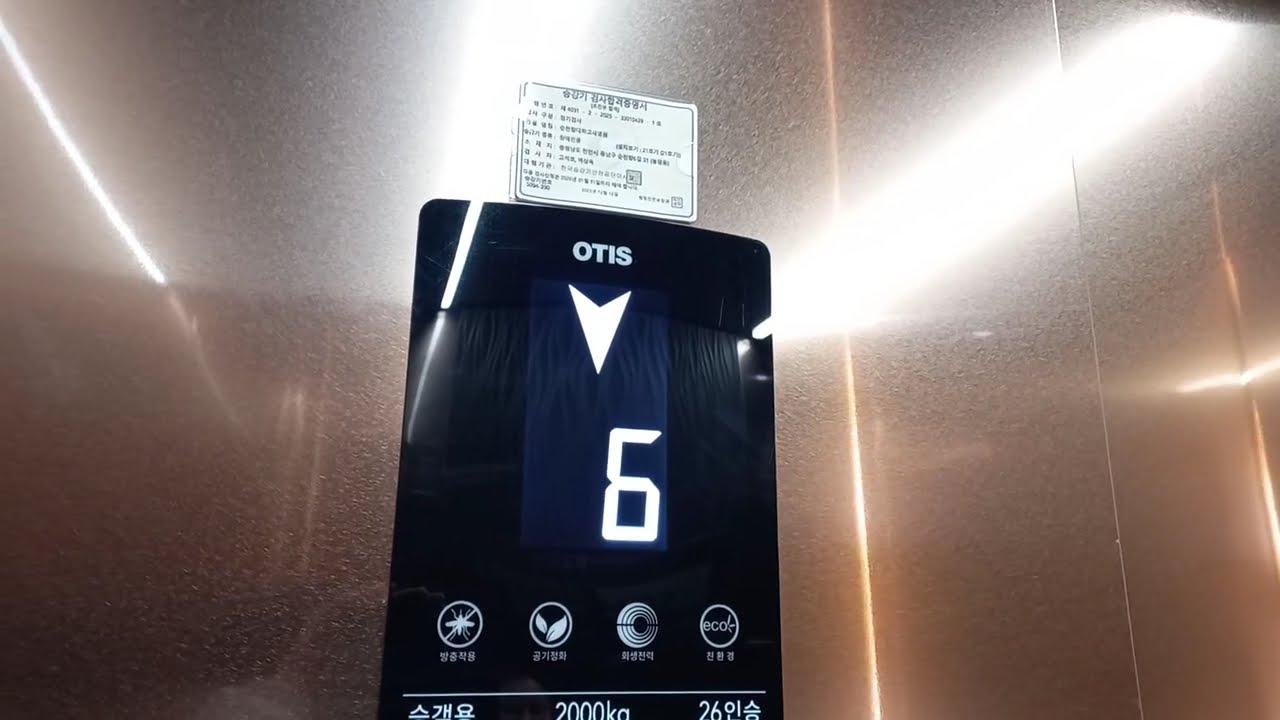 충청남도 천안시 동남구 순천향6길 31 (봉명동) 순천향대학교부속천안병원 OTIS엘리베이터 탑사기 (1)