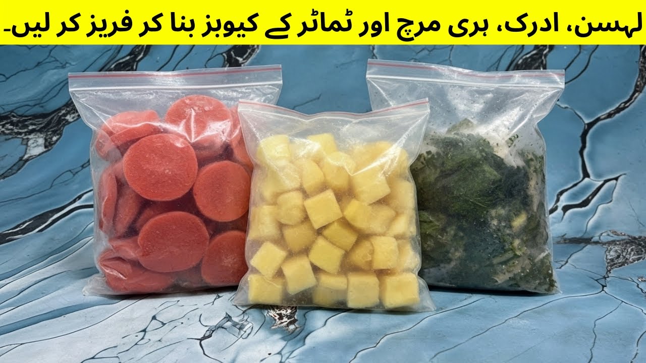 Ginger Garlic Tomato Green Chilli Paste Cubes | Easy Freezer Recipe | Ramadan special Recipe