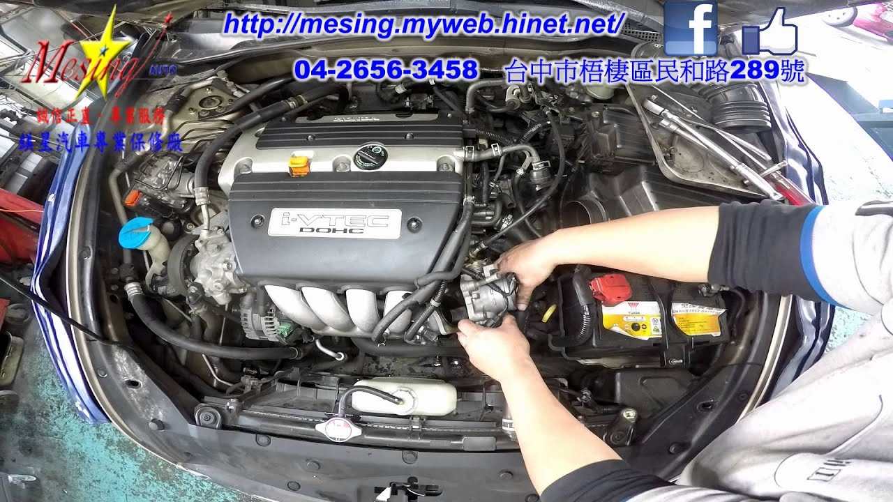 How to cleaning Throttle body & IAC HONDA ACCORD 2.0L 2004~ K20A7 BCLA/MCLA