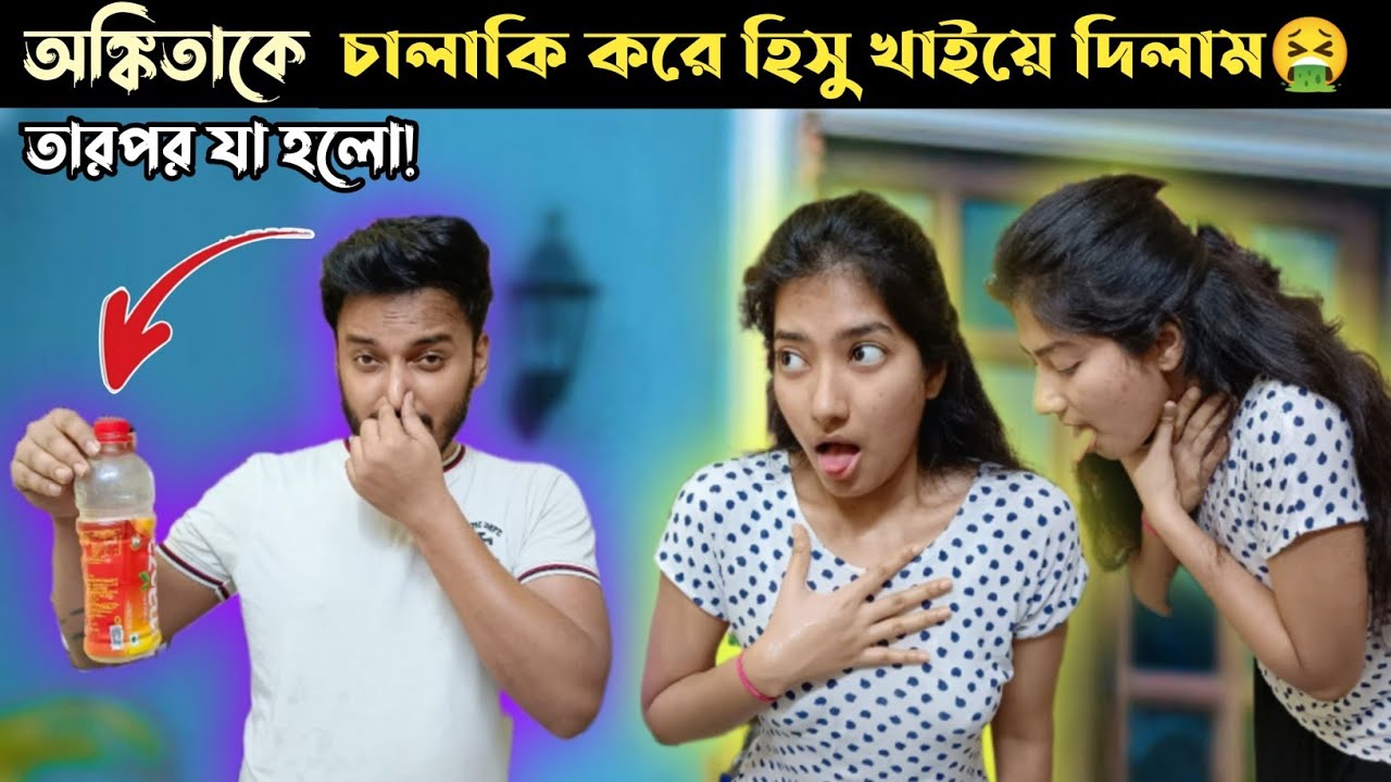Extreme prank on girlfriend🤮angry reaction😡prank video।shaongiri prank।#prankongirlfriend