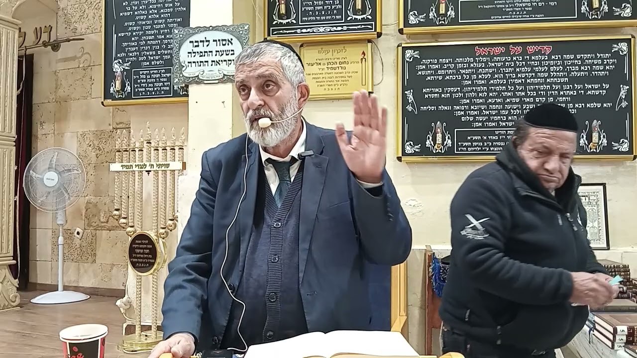 בן איש חי פרשת וירא | הלכות תפילין הלכה יד' | הרב אמנון חגיגי שליט