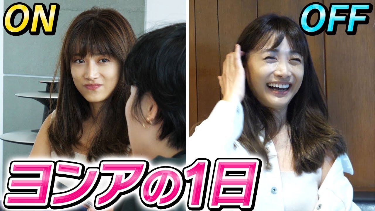 【密着】ヨンアのお仕事の裏側 & 絶対ハマる超美味なパスタを紹介！【グルメ】