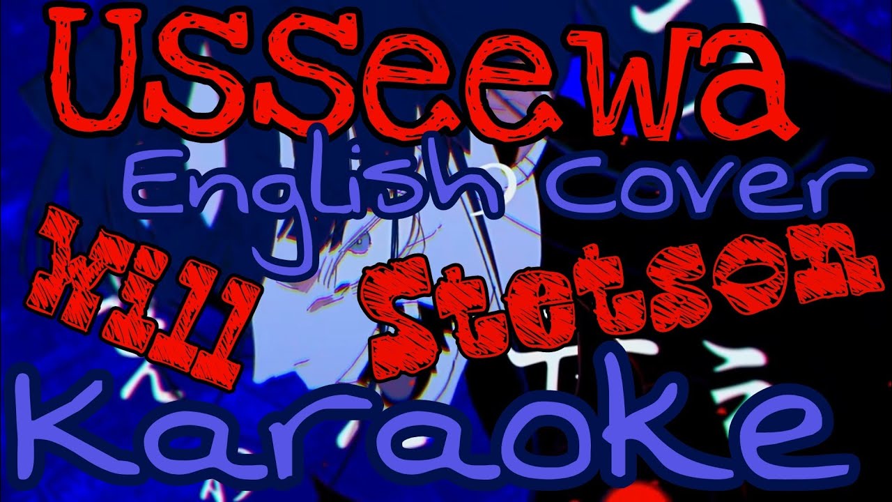 「KARAOKE」Usseewa (English cover) - Will Stetson - Guide music