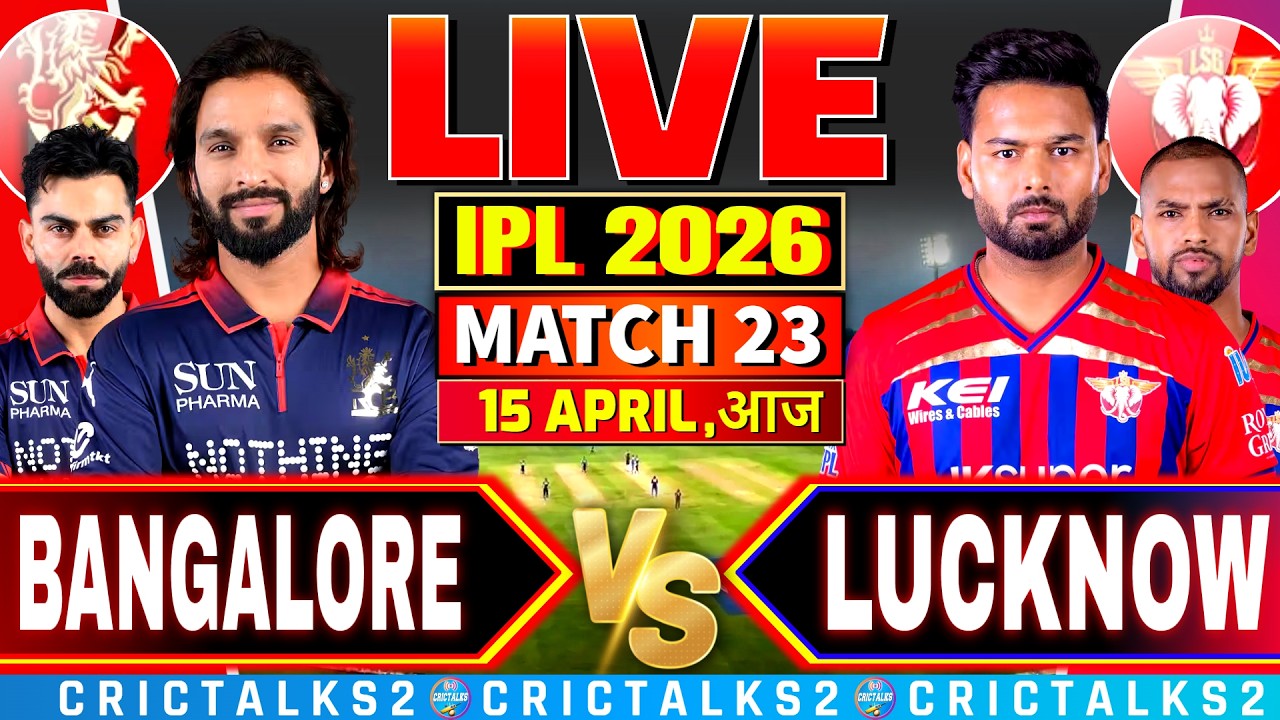 Bangalore v Lucknow, IPL 2026, Cricket Live Match Today Score Commentary, 4 Overs
