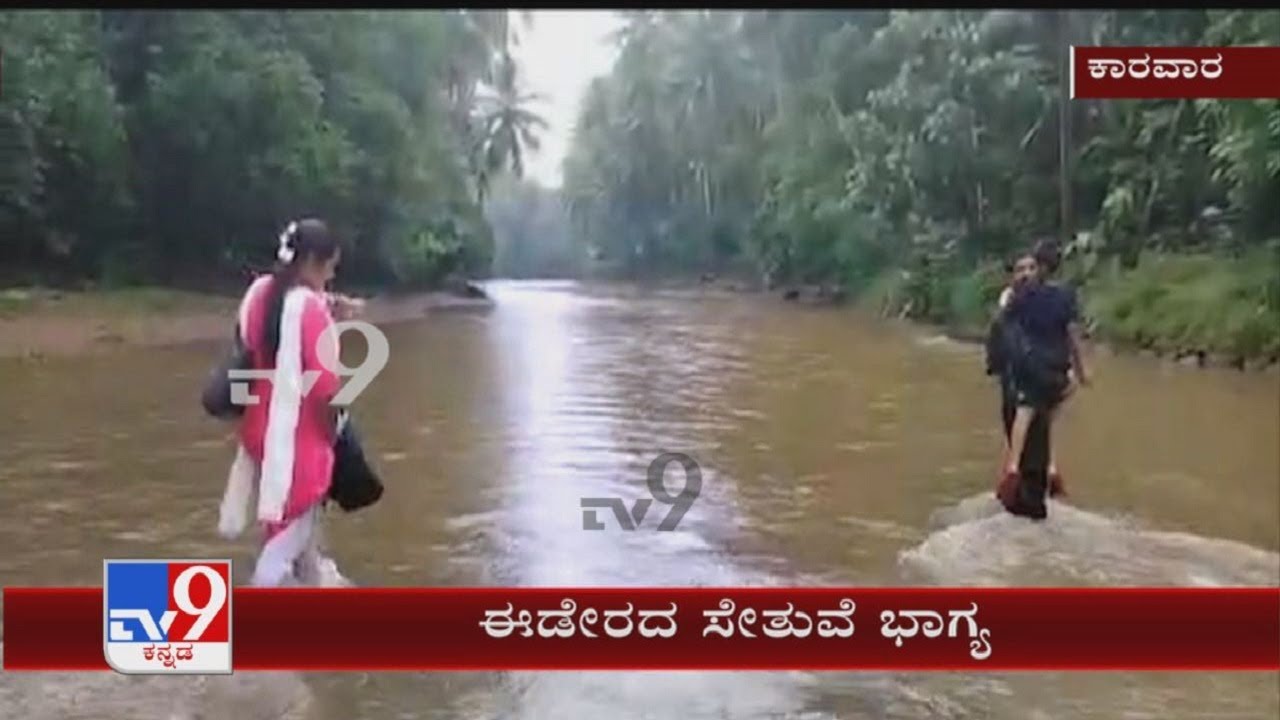 Honnavar Taluk Hosakuli Villagers Facing Problems With Lack Of Bridge