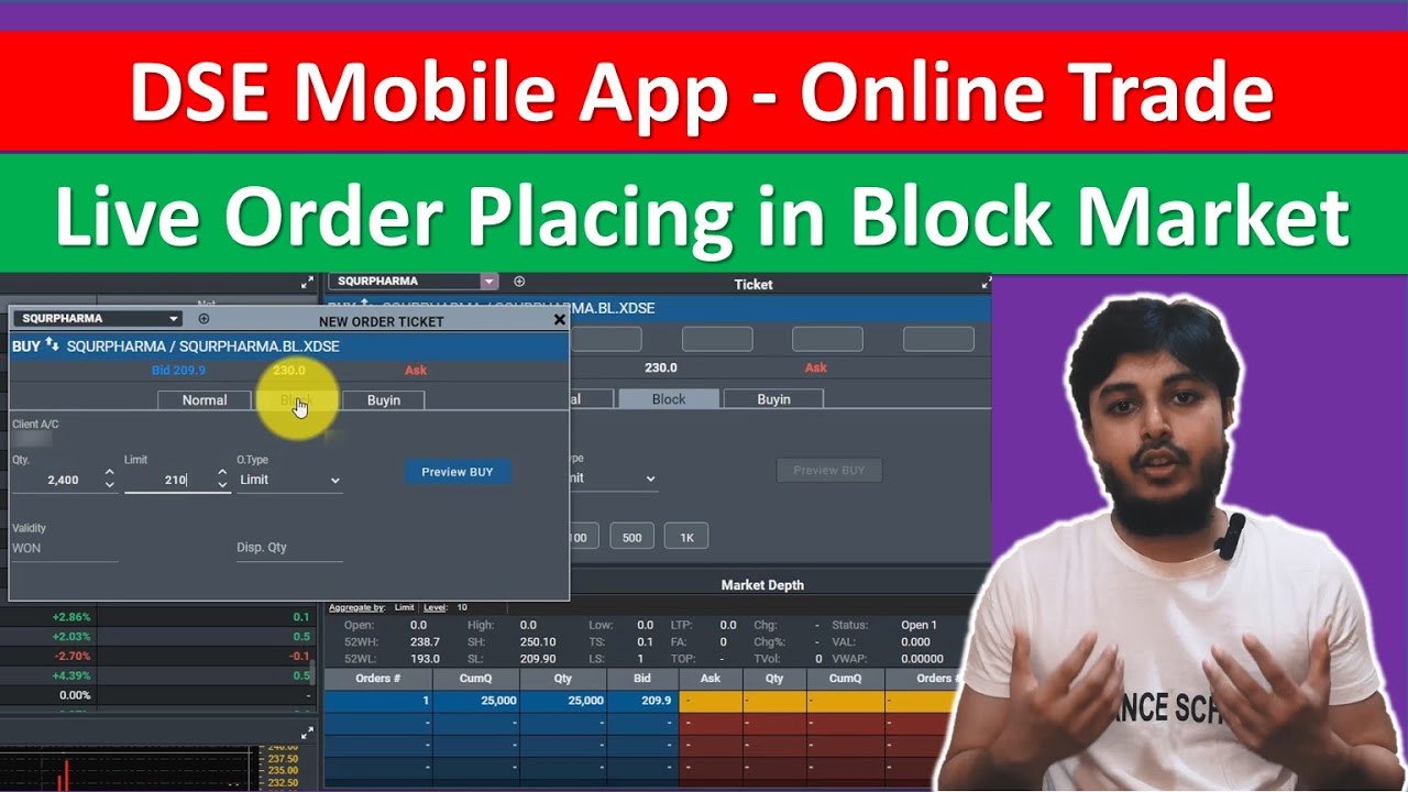 How to Buy and Sell Share in Block Market of Dhaka Stock Exchange using DSE Mobile App | ব্লক লেনদেন