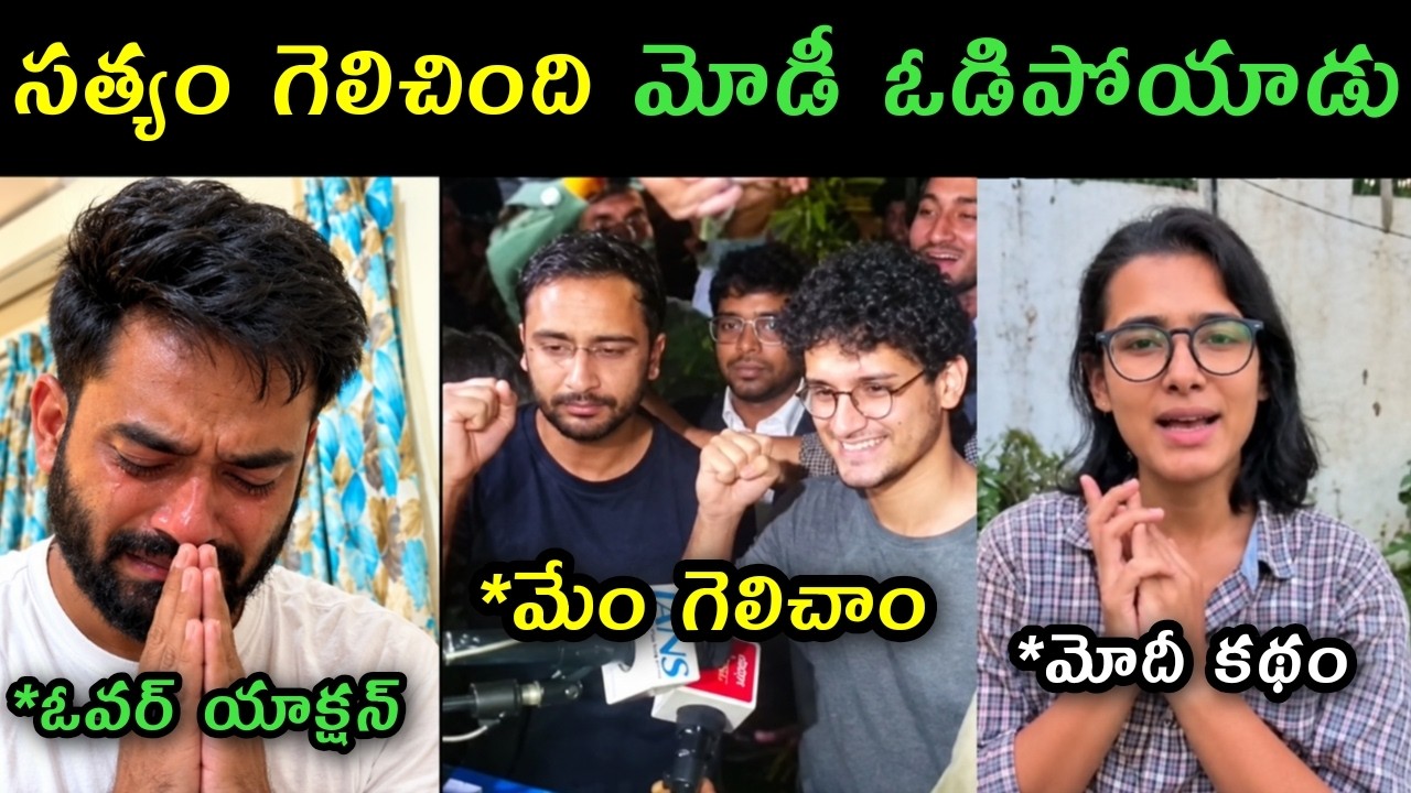 Saurav Das Ashutosh reaction after Jail Release trolls | CJP Abhijeet dipke Neha bora reaction troll
