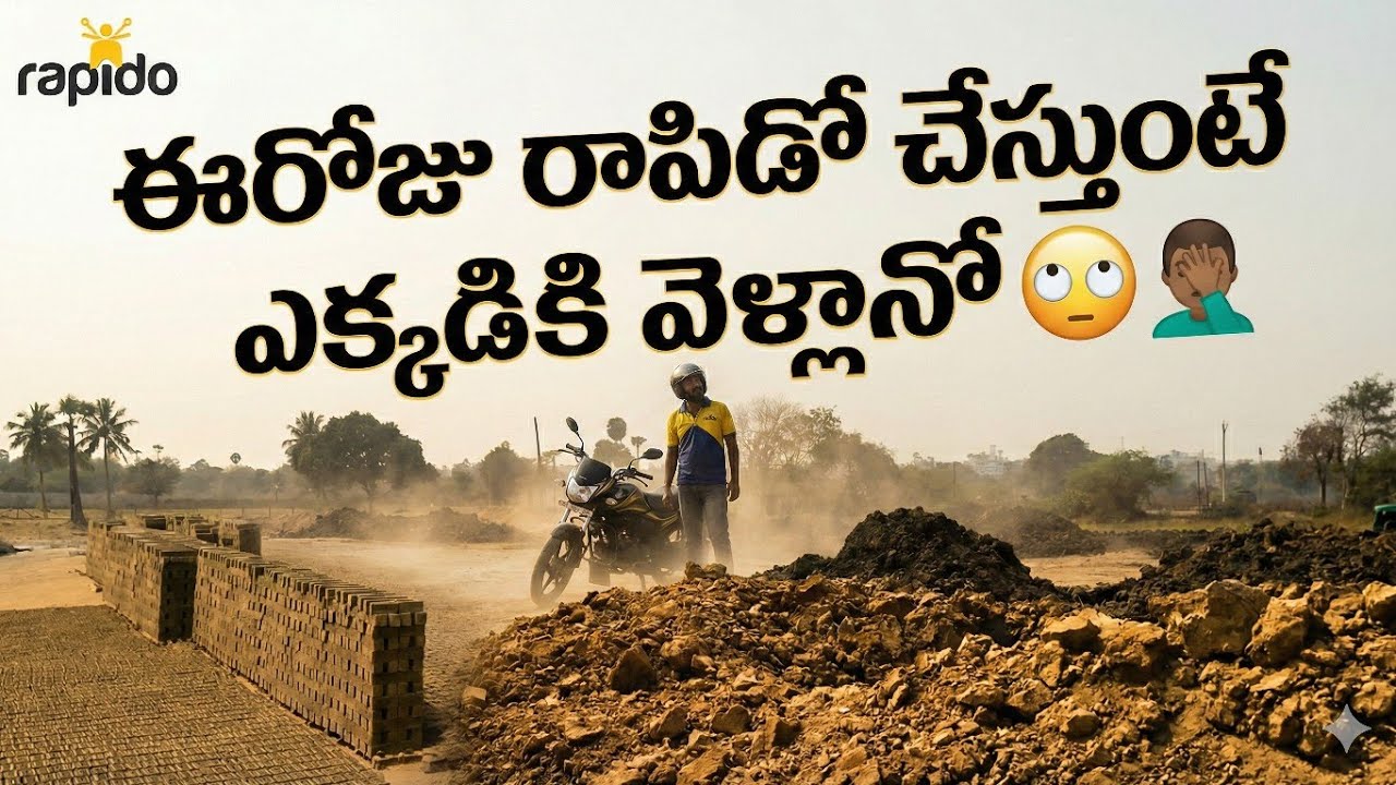 ఏంది మావ అన్నీ నాకే 🙄🤦🏽🤣 | Rapido earnings in Hyderabad | earning money | @ManyamVenkyvlogs 