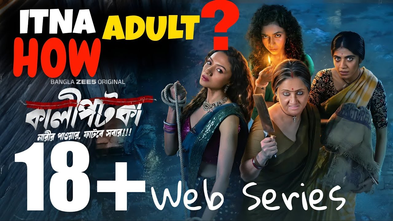 Kaalipotka 2026 Web series Review Bengali Zee5 OTT ll Movie React by krishna