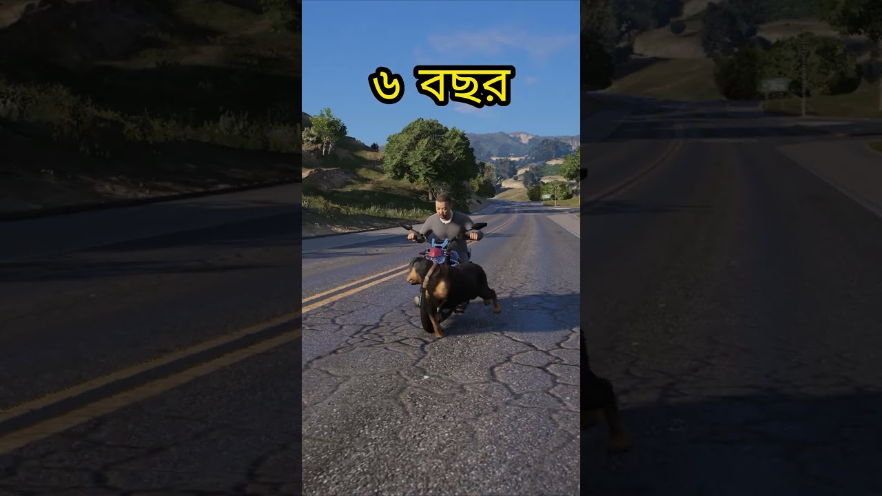 GTA 5: পাতলুর কুকুর আমাদের ভালোবাসা শেখায় | পর্ব ৫ | 🥺
