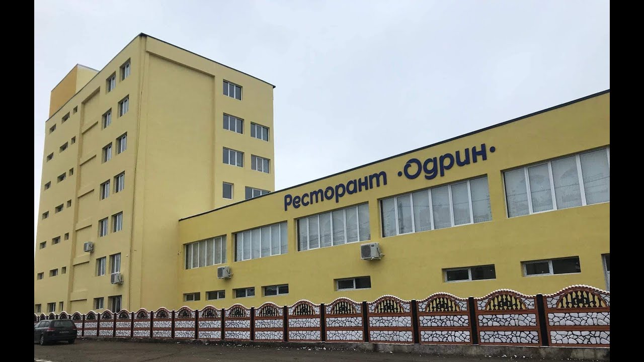 Откриване на Турски ресторант Одрин в Самоков