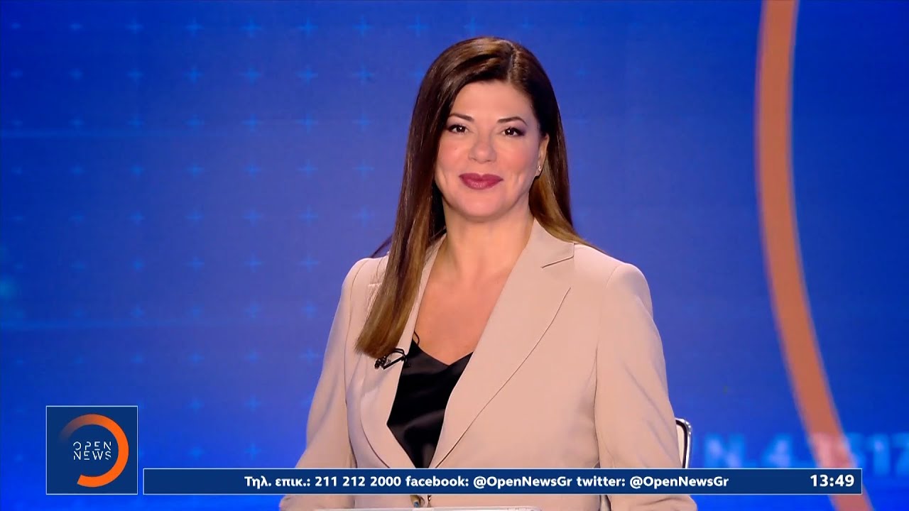 Μεσημεριανό δελτίο ειδήσεων 21/01/26 | OPEN TV